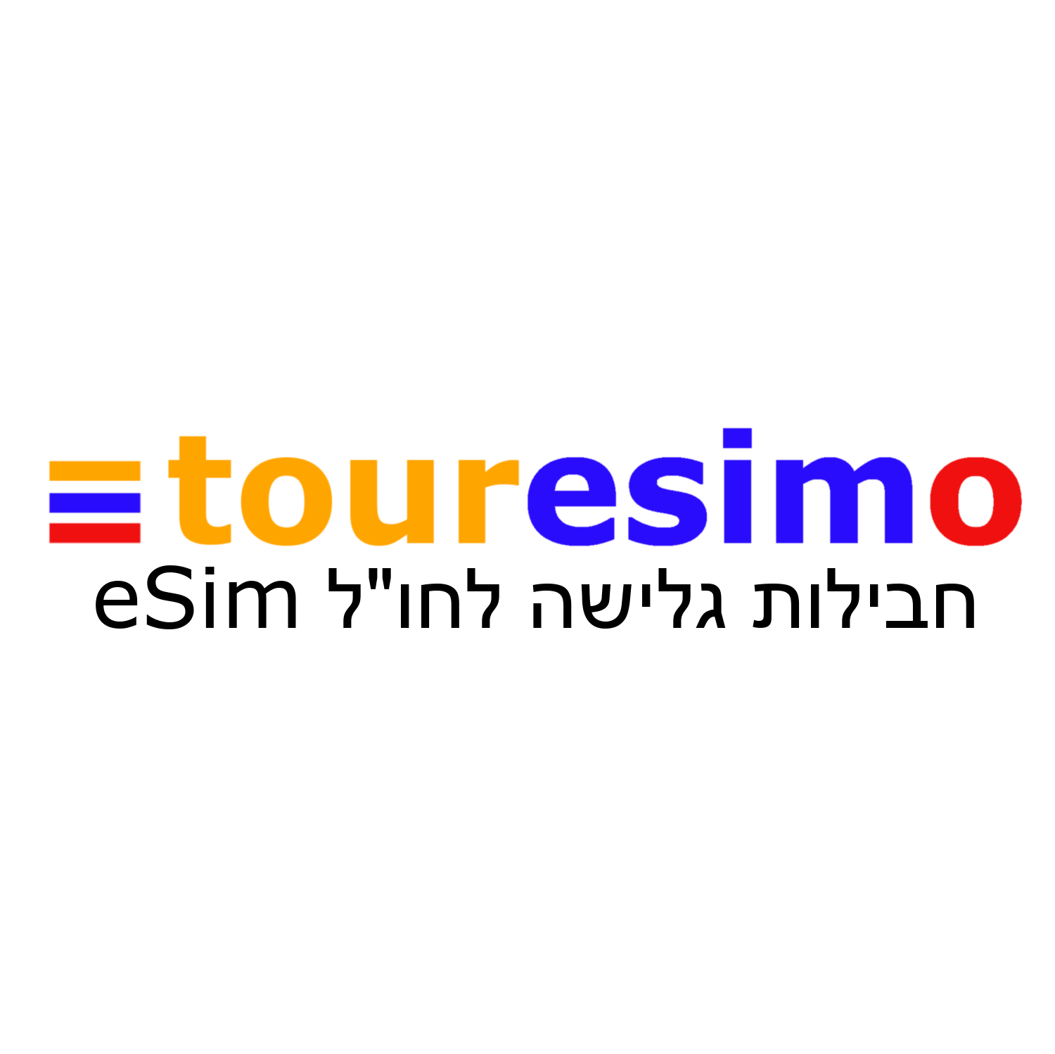 touresimo-logo-medium3