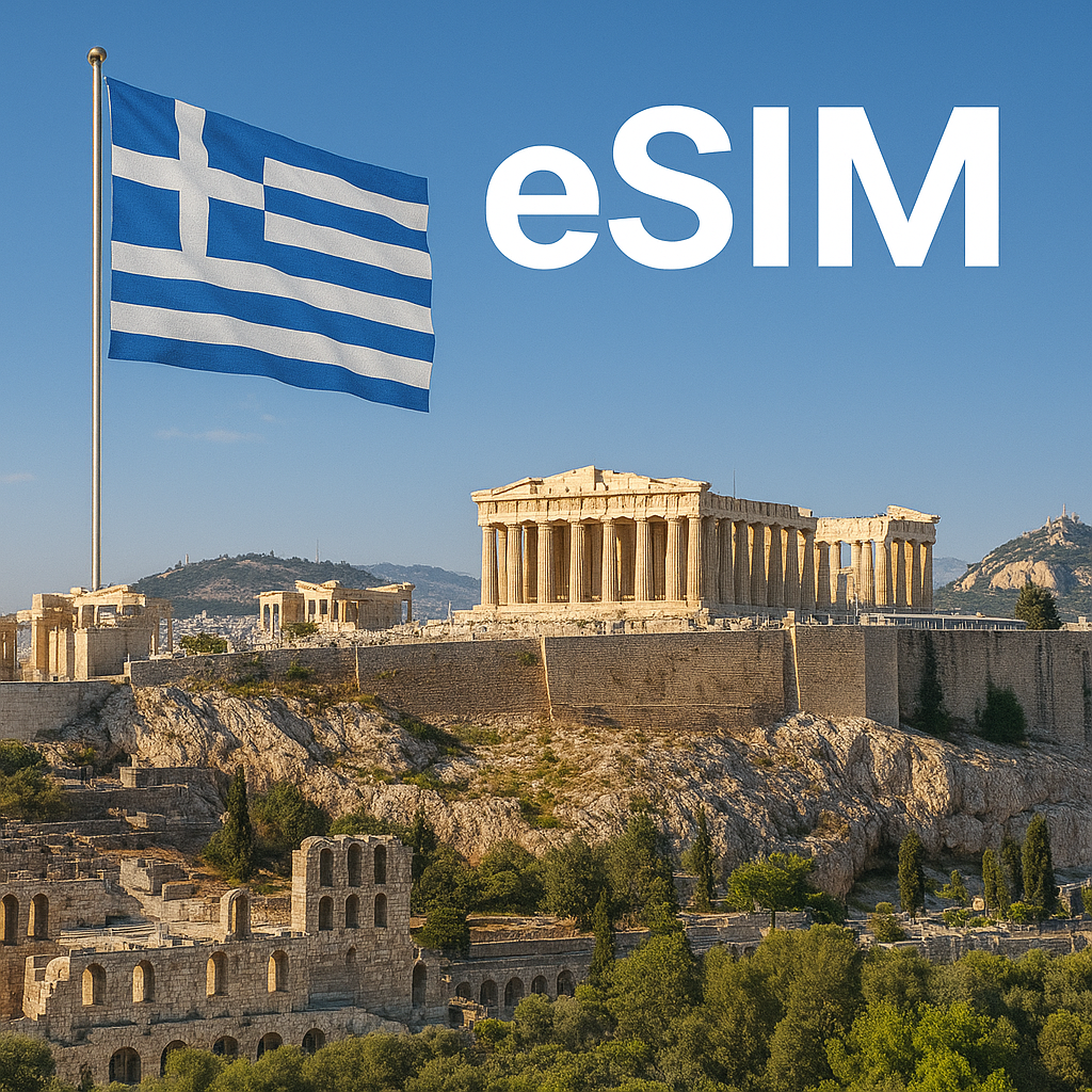 esim ליוון